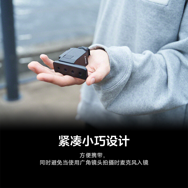 Sony (SONY) ECM-B10 shotgun microphone wireless microphone camera microphone compact / three directional modes / hot shoe powered live broadcast