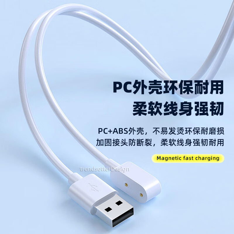 Trendsetter is suitable for Huawei children's phone watch charging cable charger magnetic data cable 5pro/5x/4x/4pro/5 vitality version 10/9/8/7fit2 bracelet charger cable