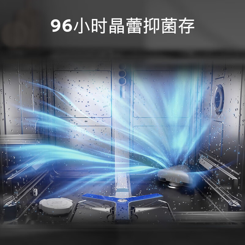 Siemens dishwasher embedded 16 sets of crystal bud baking storage double first-level certification super water-saving and energy-saving black magic mirror touch-sensitive SJ65ZX00MC (comes with black glass door panel)