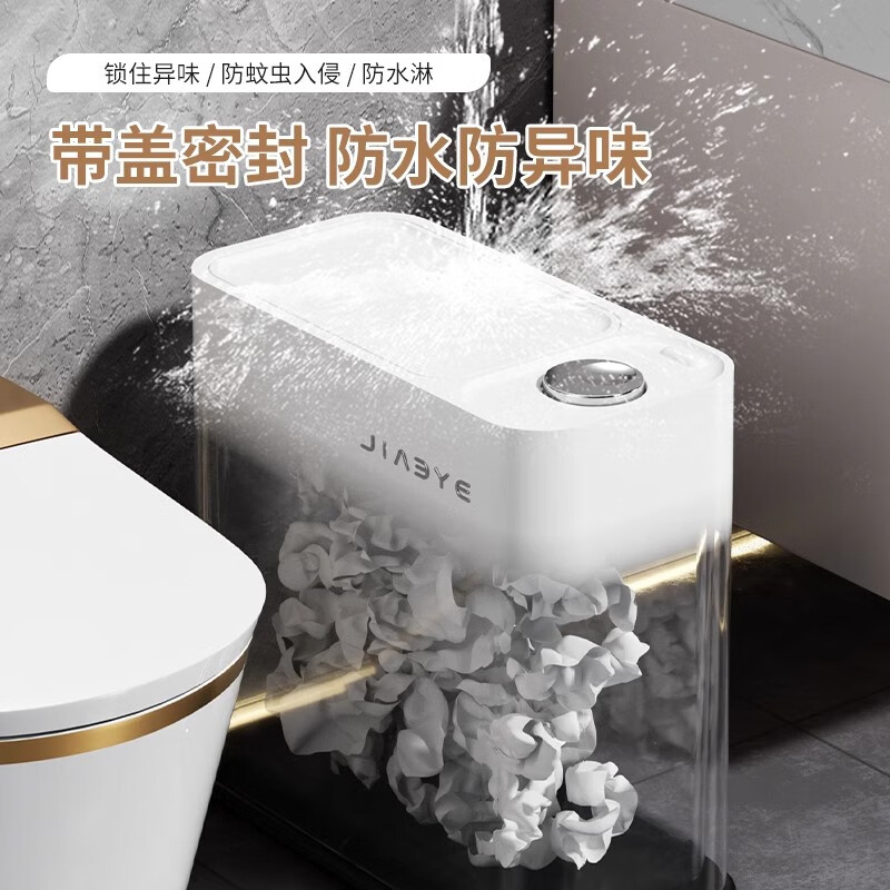 Jiacube bathroom trash can household toilet gap large large capacity living room kitchen bedroom new paper basket with lid white and black press to open the lid double bucket inside and outside
