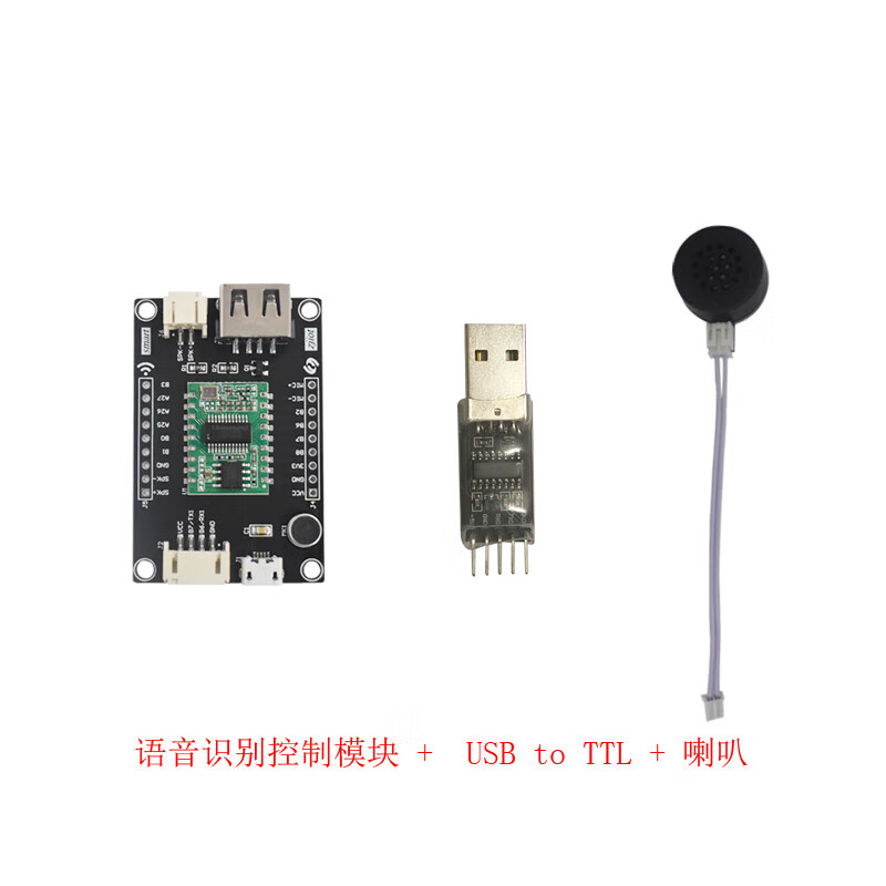 AI offline intelligent speech recognition control module can modify the wake word and is compatible with much more than LD3320 Purple