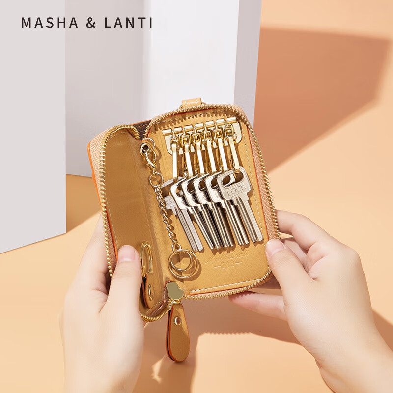 MashaLanti key bag for women 2024 new light luxury car key chain waist hanging key bag New Year gift dark brown with apricot