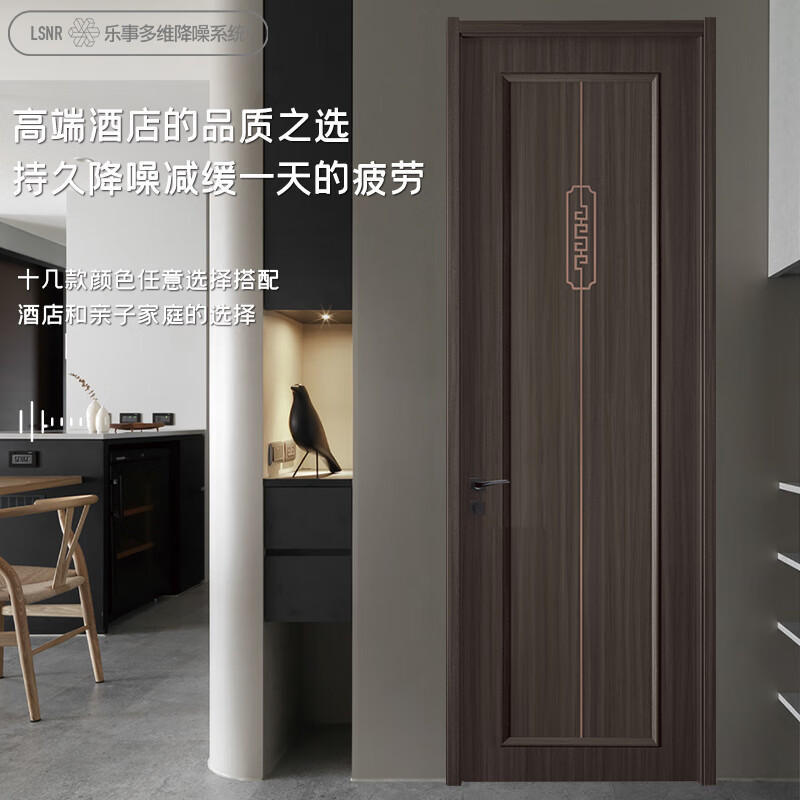 Lay's Wooden Door Modern Simple Bedroom Door Soundproof Door Whole House Customized Solid Wood Composite Interior Door Living Room Study Customized Door All-Wood Noise Reduction Door S77-03 Haitang Composite Single Door
