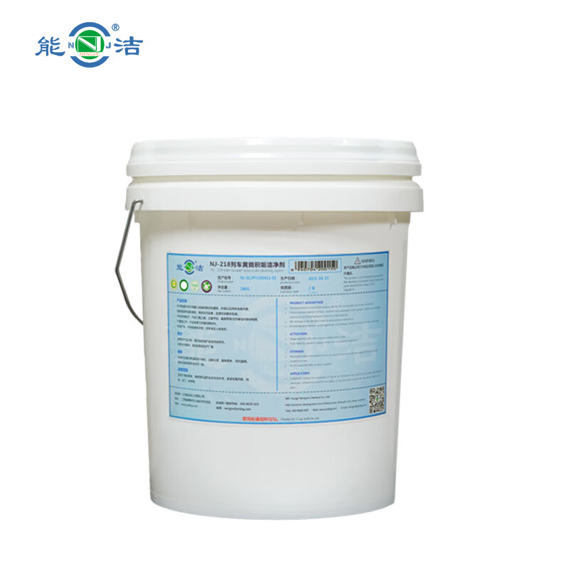Nengjie NJ-218 macular stain cleaner 18kg 1 barrel