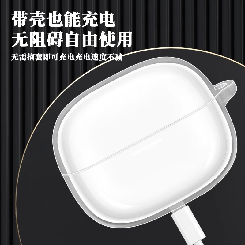 Aolang suitable for Redmi Buds6Pro protective cover Xiaomi xiaomi 6Pro Bluetooth headset TPU charging compartment silicone storage box soft transparent