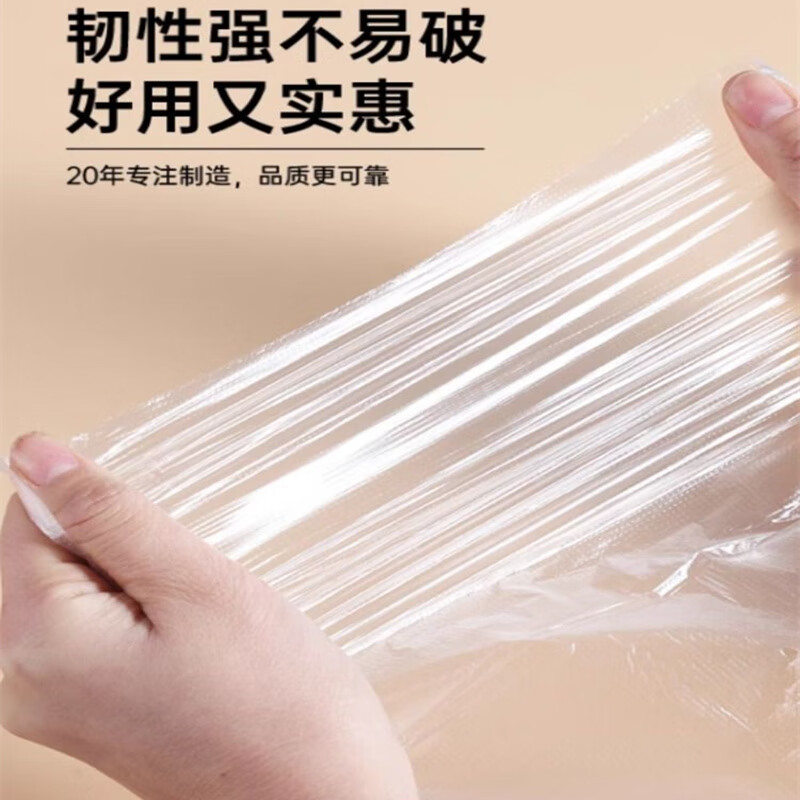 Weiqing plastic wrap sliding knife type household plastic wrap cutting box storage cutter tinfoil oil paper plastic wrap cutting box 2 boxes 30 wide * 30 meters with cutter