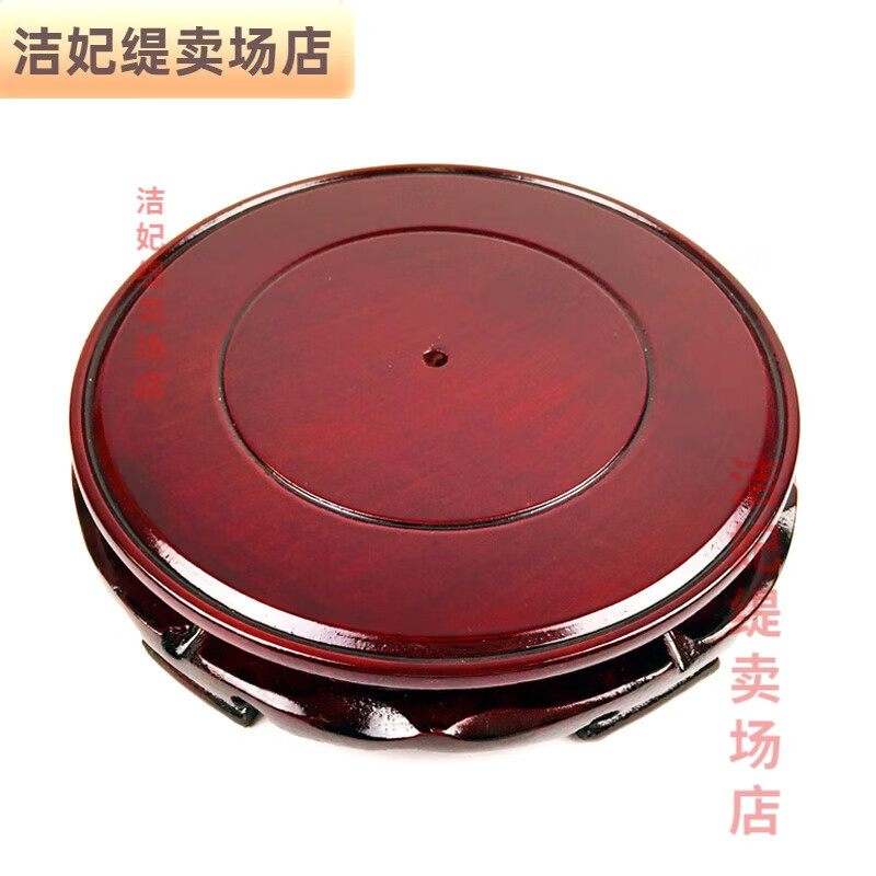 Yanuoju liquor display stand base round wooden rotatable wine jar wine jar flask accessories base crafts home pendulum 10 catties wine jar base