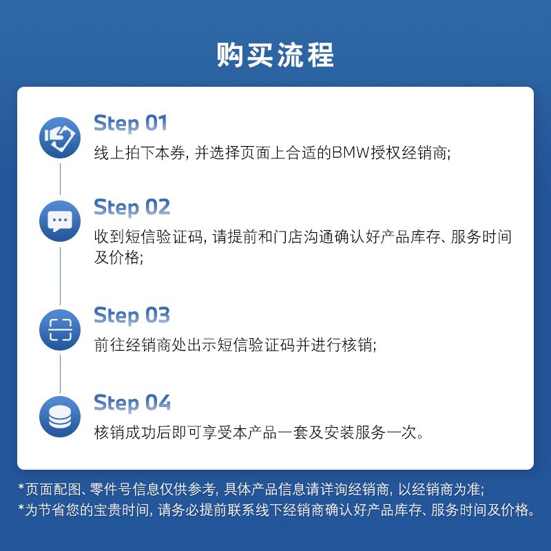 BMW Official Original MPP High-Performance Brake Caliper Sports Brake System Modification Parts 3 Series 4 Series 5 Series X5 Voucher Red 5 Series/6 Series GT/7 Series