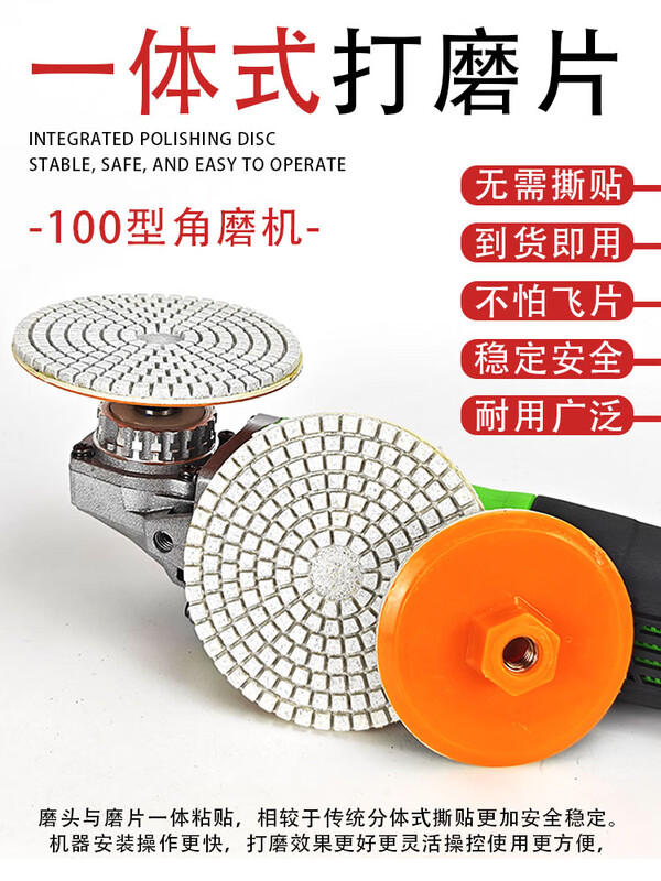 Kuoluo all-in-one trimming and polishing disc tile chamfer trimming and angle grinder dry polishing disc 10cm slate ceramic tile polishing disc 10cm all-in-one edge trimming disc/1 piece