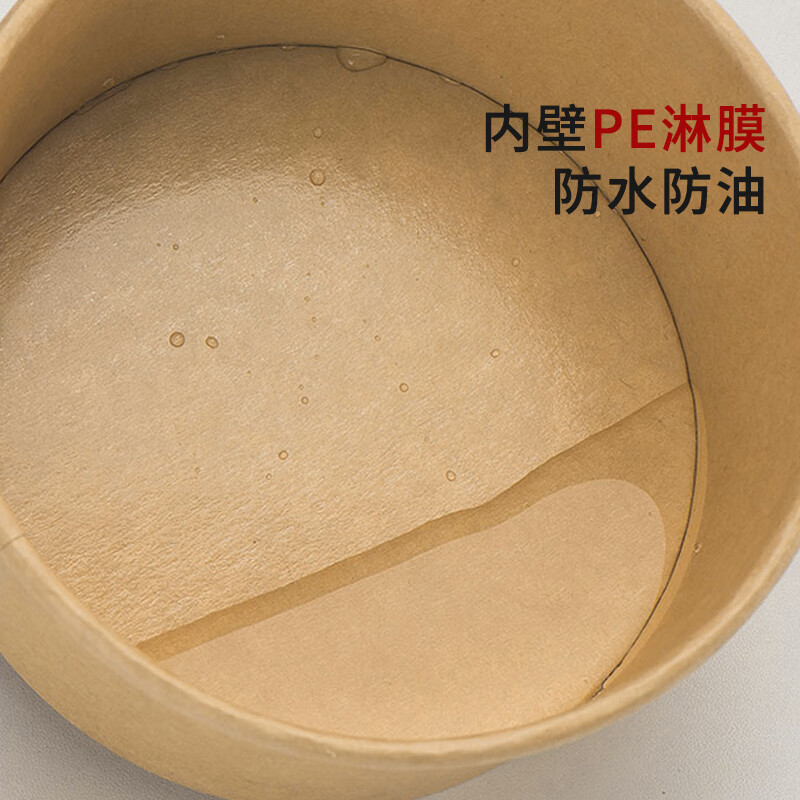 Jane Eyre Life Disposable Paper Bowl 550ML*100 pieces Bamboo Fiber Soup Bowl Hot and Sour Spicy Noodles Packaged Small Noodle Bowl Without Cover