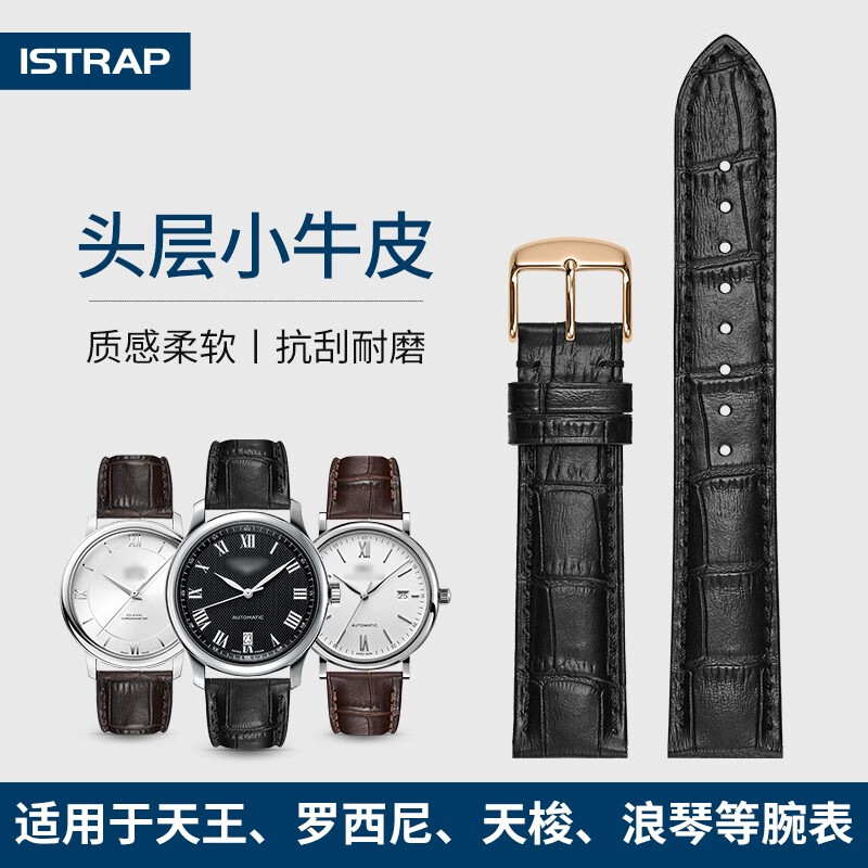 Istrap genuine leather strap for men and women crocodile pattern cowhide suitable for Tissot, Longines, Mido, Citizen, Casio dw, Seiko Seagull, Fiyada, Armani watch with Leloc bracelet, black same color thread, rose gold pin buckle and dial interface width 16mm