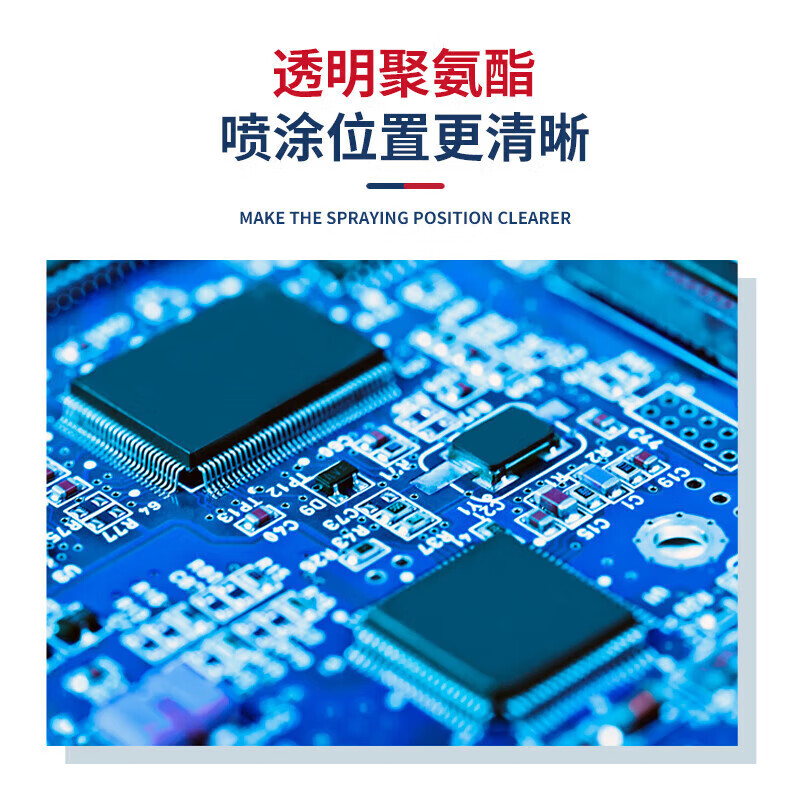 Xiansi (CRC) red polyurethane insulating paint circuit board water-proof equipment surface moisture-proof non-conductive high-temperature resistant coating PR18410 311g