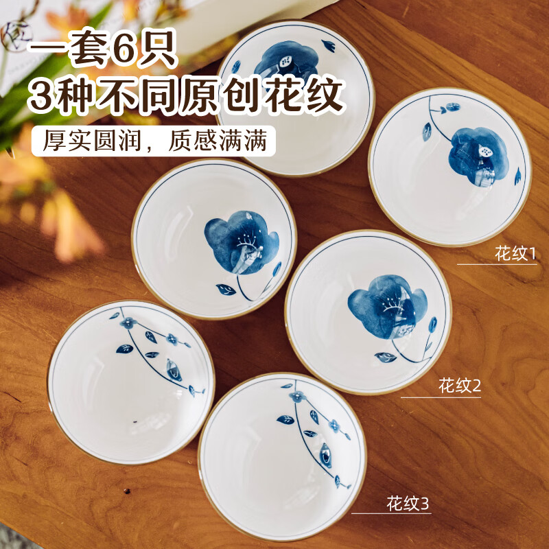 Shu Ke Shi Hua Ji rice bowl gift box tableware housewarming new bowl set home eating ceramic underglaze color bowl set
