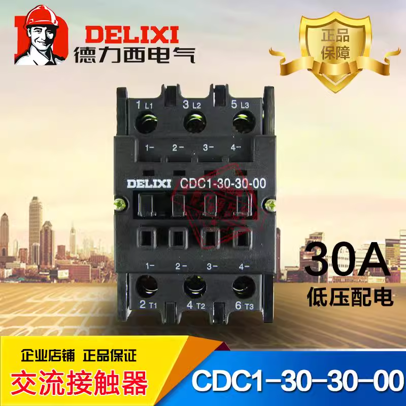 Delixi AC contactor CDC1-9 12 16 25 30-30-00 37 45 65 CDC1-85-30-22 AC220V
