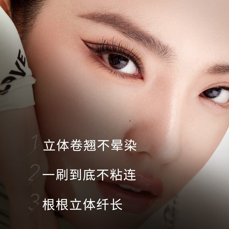 Kazilan Big Eyes Mascara Micro-Sculpted Big Eyes Double-Headed Mascara Thick Volume Double Effect Mascara Waterproof and Anti-Big Eyes Slim Mascara (Fine Style) Black