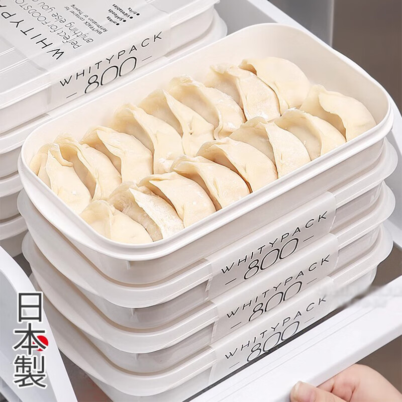 Sungsa Japan imported household dumpling box food-grade fresh-keeping box quick-frozen refrigerator special sealed wonton dumpling box 800ml 3 pieces