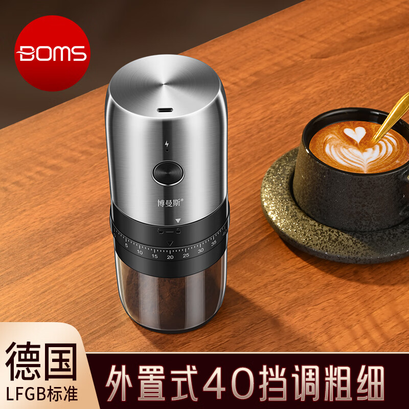 Bomans Electric Grinder Coffee Grinder Hand-cranked Coffee Bean Automatic Grinder Portable Hand-Grinder Coffee Machine Upgraded External Adjustable Grinder (Steel Shell)