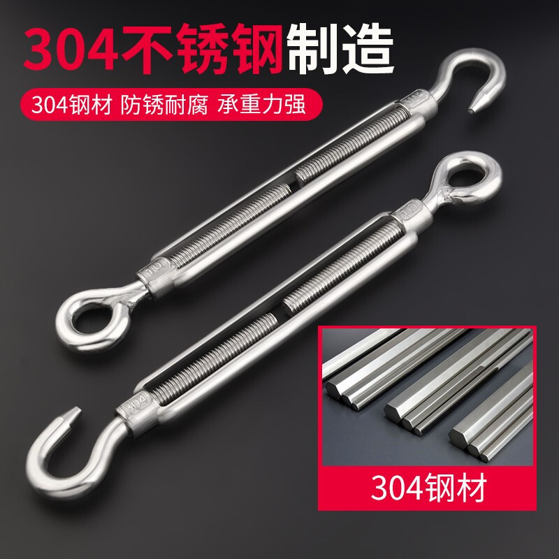 Baolian 304 stainless steel flower basket screw, wire rope tightening screw tensioner, rope tightener, wire tightener, turnbuckle bolt, stainless steel M10 (hook type)