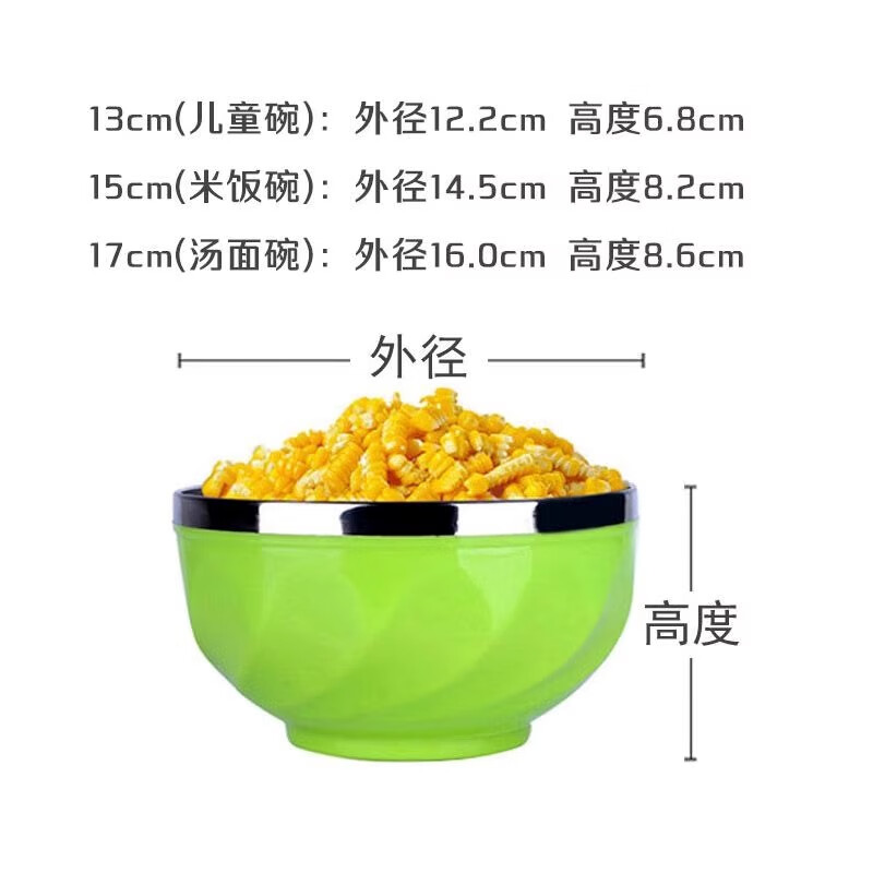 Colorful stainless steel bowl, anti-scalding, high-looking, insulated, double-layer adult instant noodle bowl, special for household use with lid, anti-fall for children, colorful bowl 13CM 1 piece