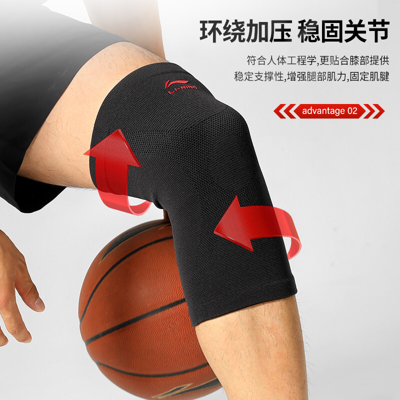 Li-Ning knee pads for sports and warmth for men and women with old cold legs running meniscus injury arthritis special climbing basket badminton