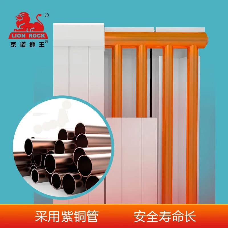 Jingnuo Lion King radiator household water heating wall-mounted central heating self-heating customized copper-aluminum composite double water channel 132*60 meters white 1500mm