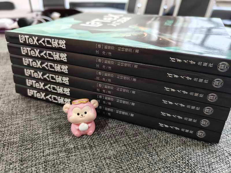 Getting Started with LaTeX