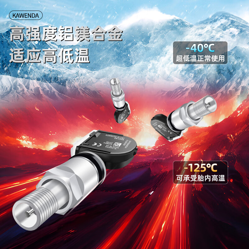 Cavenda tire pressure monitor built-in BYD Song Max is suitable for cars of the Han, Qin, Tang, Yuan and Song Dynasties Pro tire pressure sensor original factory original large battery universal for all BYD series