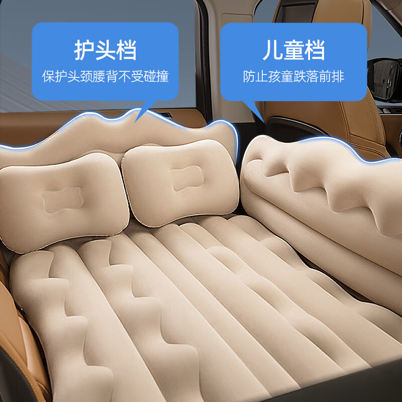 Joe's Car Inflatable Bed, Car Children's Bed, Car Rear Sleeping Mat, SUV Universal Air Bed