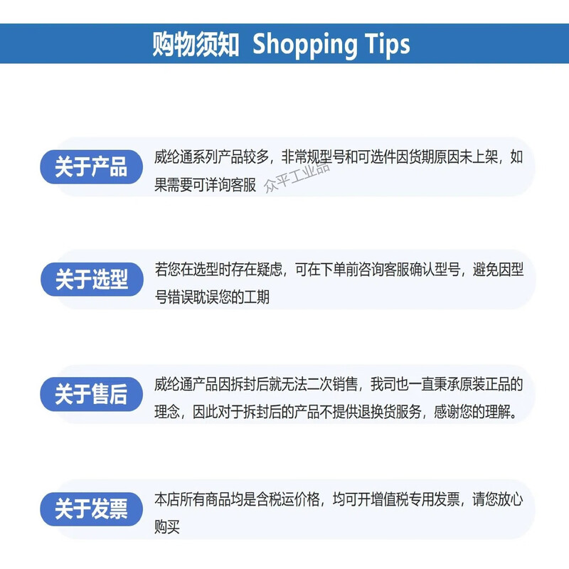 Weiluntong human-machine interface touch screen TK8072iP/MT8051/8052/8072/8106/iE/iP/iQ/CMT1107X/2129X/2109X/2159X/2167X/3075X/3105X TK8072iP丨7 800x480