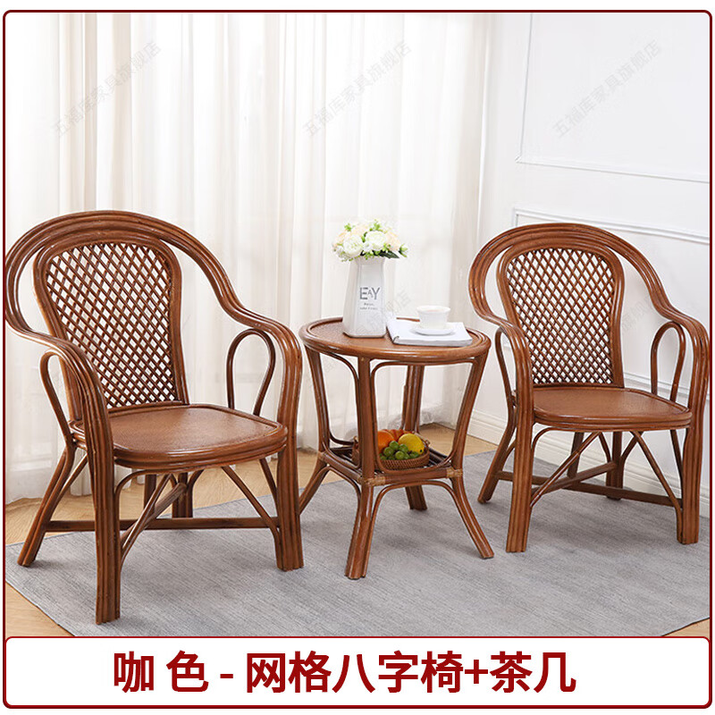 Wufuku genuine rattan rattan chair three-piece set for the elderly with backrest single chair for home living room study balcony leisure handmade old-fashioned Teng chair coffee color - grid eight-character chair (single chair)