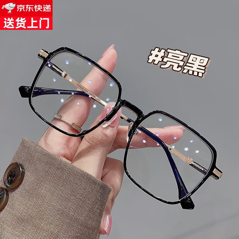 Jiaxuan anti-blue light discoloration myopia flat glasses can be equipped with prescription women's large frame high-profile slimming plain sunglasses frame bright black no prescription anti-blue light flat glasses