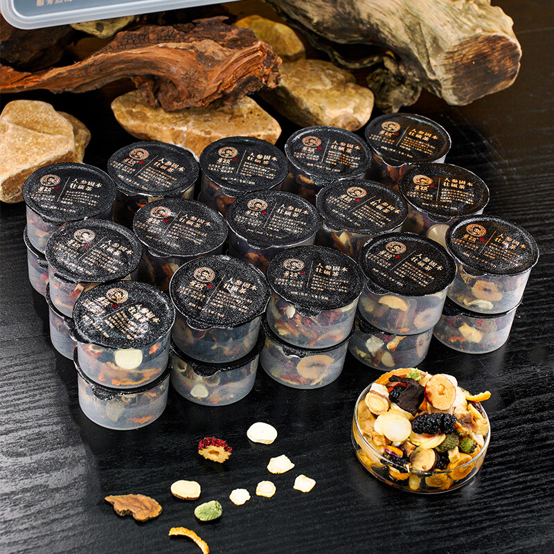 Zhengxitang wolfberry mulberry kidney-tonifying tea black wolfberry red dates to strengthen yin and yang health-preserving tea Wujiubabao tea men's nourishing tea premature ejaculation three boxes (90 cans) 1440g*3 boxes heavy conditioning