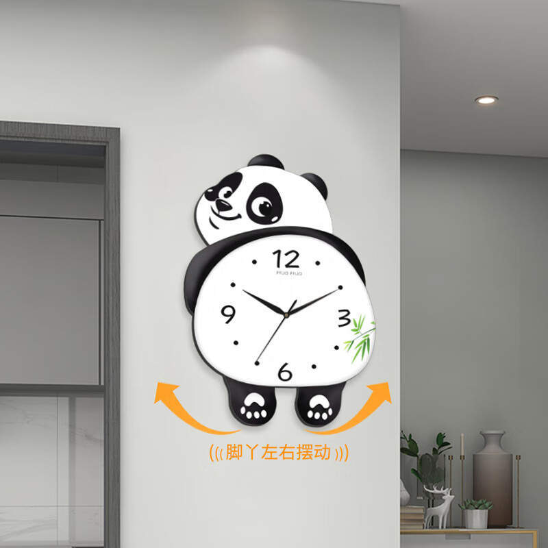Dilan's new living room silent panda wall clock home creative wall electronic clock bedroom modern decorative clock wall clock HH large 46*36cm feet swing