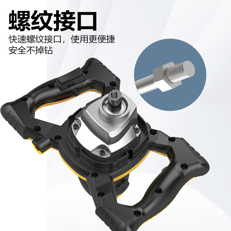 Aired Electric Mixer High Power Aircraft Drill Speed Adjustable Concrete Paint Cement Putty Powder Mixer 6-speed Speed Adjustment Upgrade (With Mixing Rod)