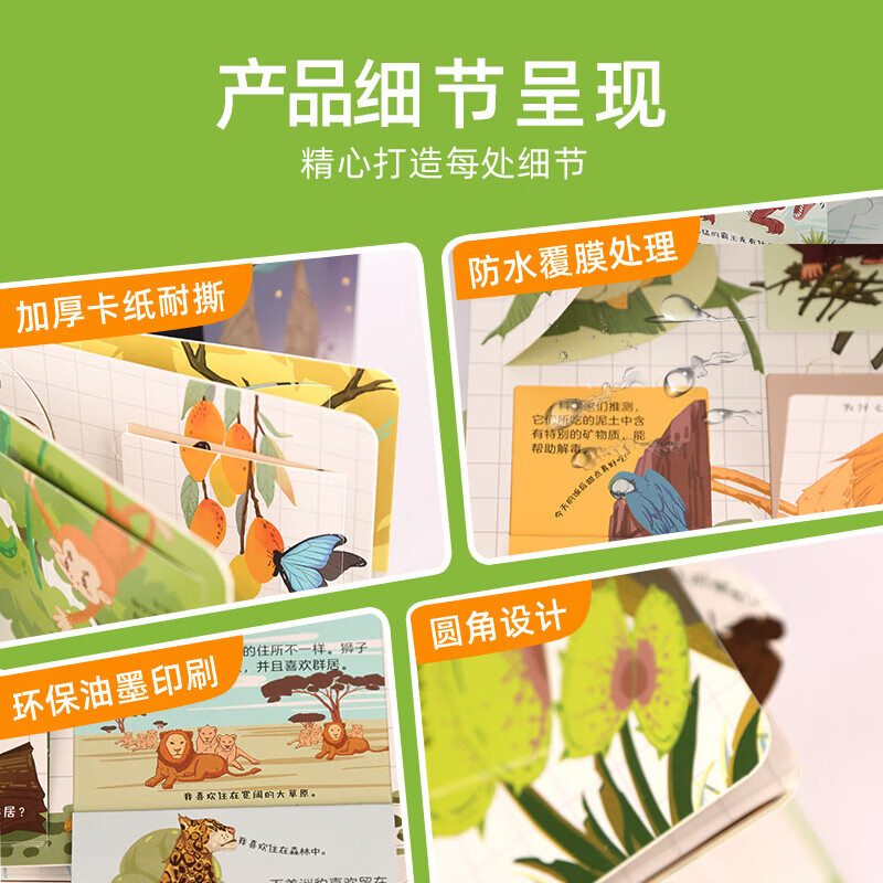 Curious children's hundreds of questions and answers flip book Children's books 3D three-dimensional book 3-6 years old mechanism book One Hundred Thousand Whys Children's picture book 3-6-8 years old three-dimensional flip book reveals transportation animals space body primary school students kindergarten fun secret series encyclopedia The unpredictable rain forest