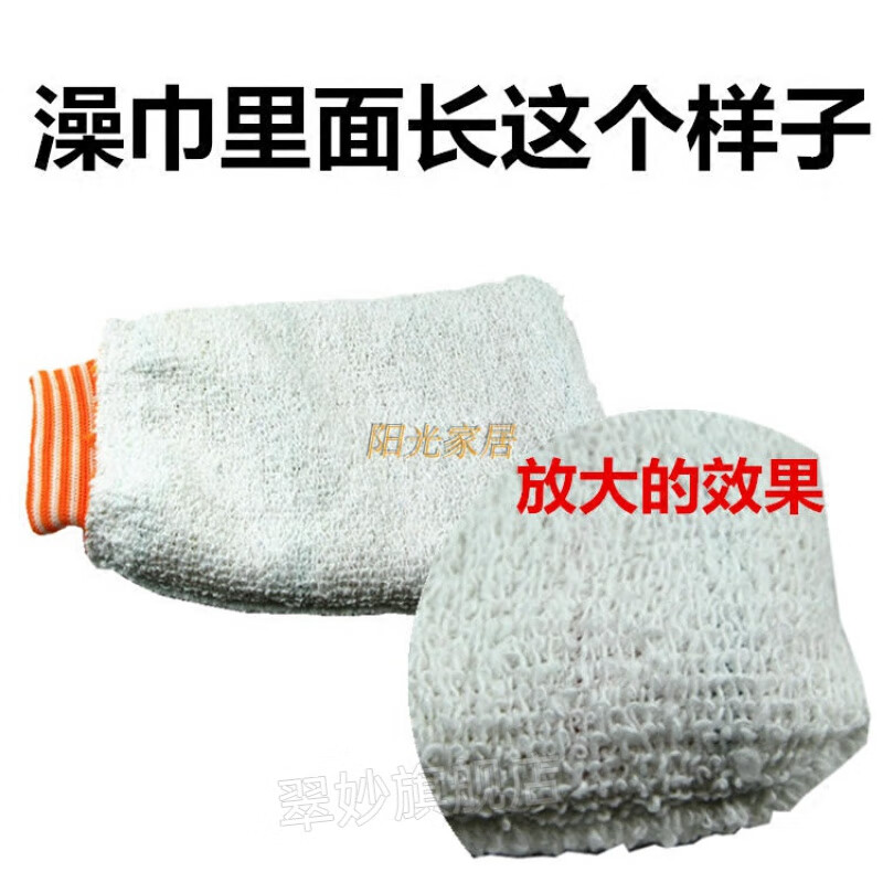 2021 New Feng's Bath Towel Feng's Bath Towel Feng's Bath Towel Adult Mud Rubbing Household Double-Sided Artifact Thickened Back Rubbing Strong Bath Towel Feng's Plum Blossom Bath Towel 3 Pieces_Random Color