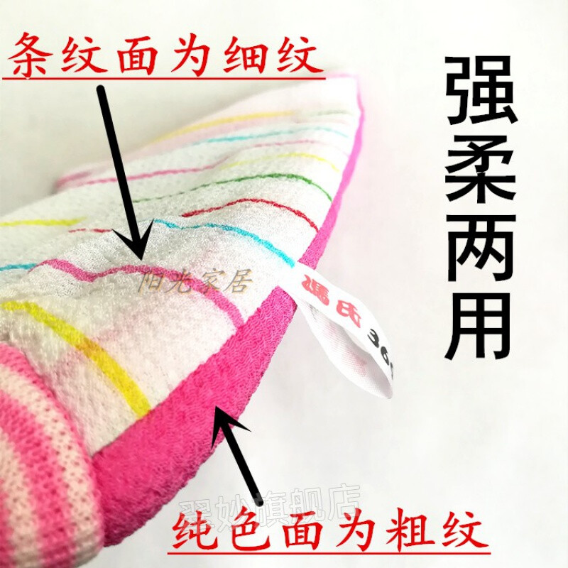 2021 New Feng's Bath Towel Feng's Bath Towel Feng's Bath Towel Adult Mud Rubbing Household Double-Sided Artifact Thickened Back Rubbing Strong Bath Towel Feng's Plum Blossom Bath Towel 3 Pieces_Random Color