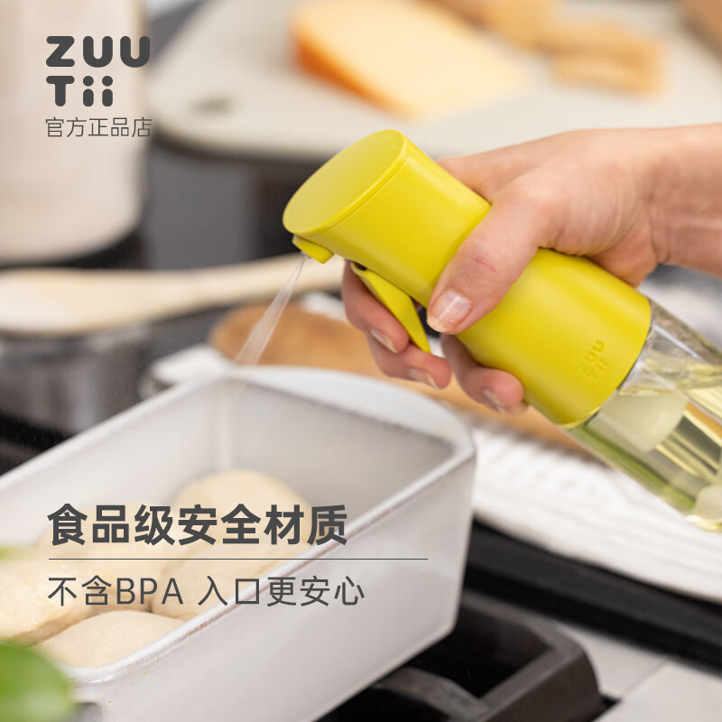 Zuutii oil spray bottle oil bottle push-type oil control pot food contact grade no hanging no leakage atomized quantitative spray-cold soot