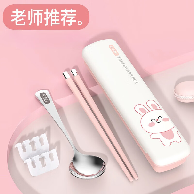 Manbayu stainless steel children's primary school students' chopsticks and spoons set tableware for school portable storage box cute female white rabbit chopsticks and spoons large spoon 1 head