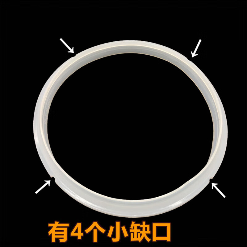 The old model is suitable for Joyoung JYY-50YS6/YS6A/YS5/YS8/YS9 electric pressure cooker seal silicone ring pressure cooker rubber ring apron pad 5L-old model