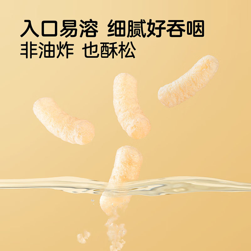 Baby is craving for baby finger puff bars, original baby snack puff balls, no added salt, enjoy baby recipe, infant finger puffs (strawberry banana) 36g