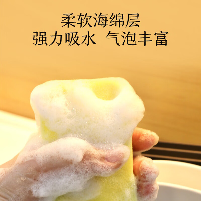 Made in Tokyo, 10 pieces of scouring wipes, rags, kitchen dishcloths, grease removal sponges
