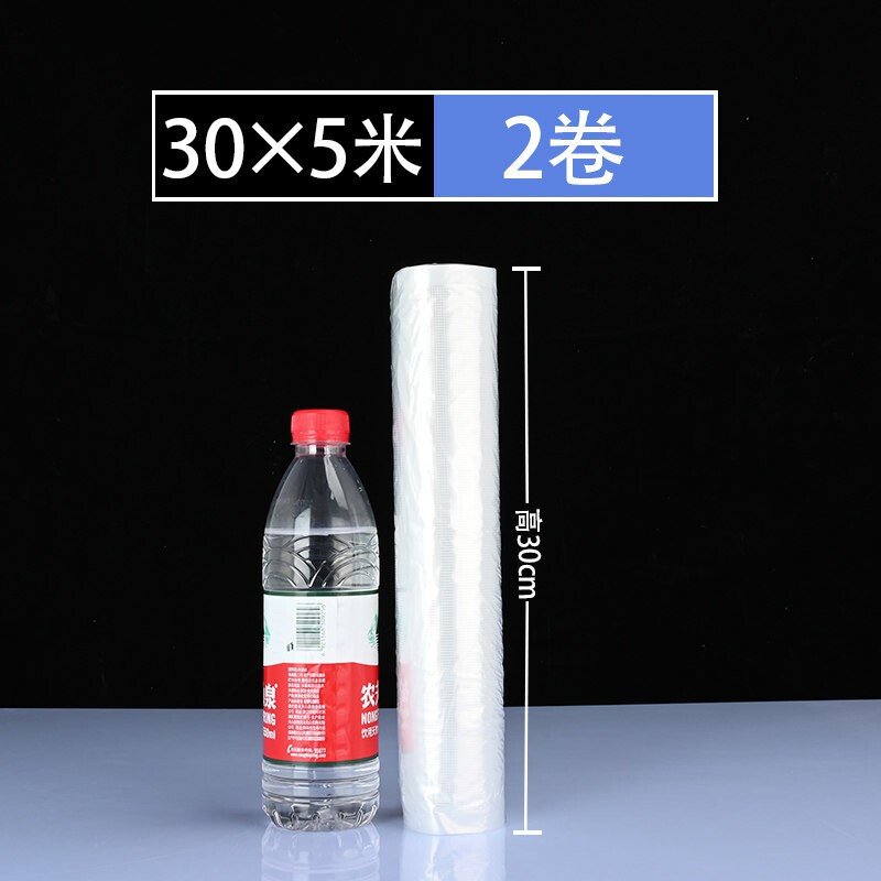 Miao Yijia Textured Vacuum Bag Food Bag Vacuum Packaging Bag Food Vacuum Sealing Bag Vacuum Sealing Machine Packaging Bag Plastic Sealing Bag Vacuum Sealing Fresh Packaging Bag Vacuum Storage Bag Textured Vacuum Bag 2 Rolls 30*500cm