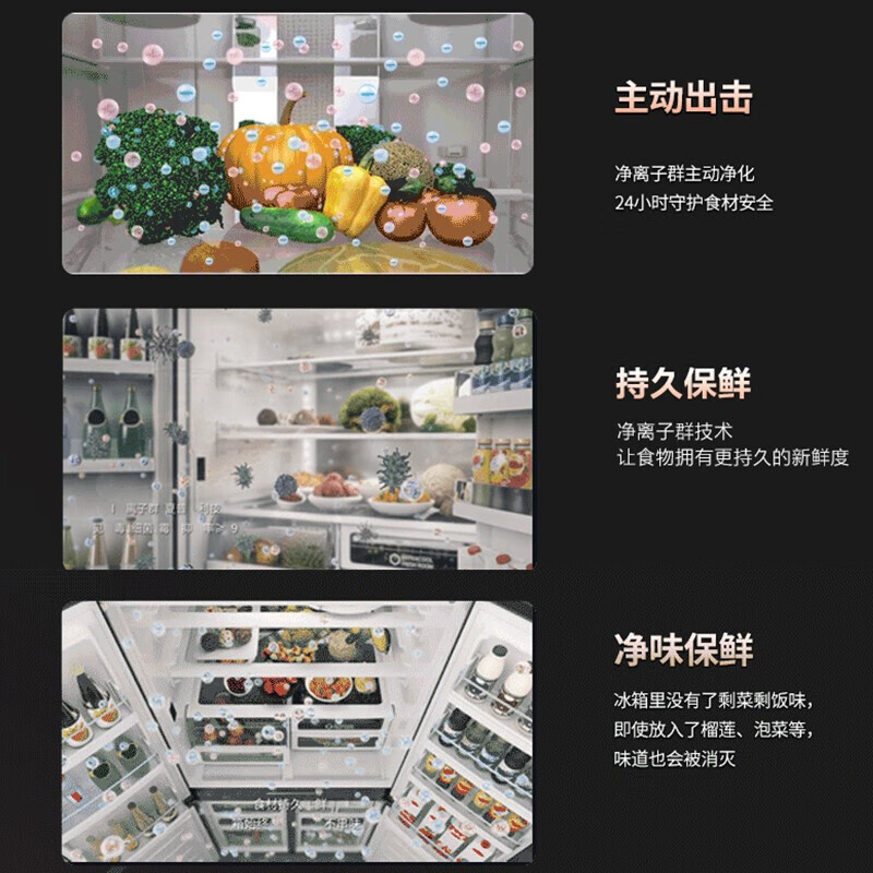 Sharp 412-liter ultra-thin built-in refrigerator with automatic ice making and left and right opening PCI plasma cluster sterilization and deodorization kitchen and office Japanese-style multi-door refrigerator SJ-SG41W-BK sky black/glass panel