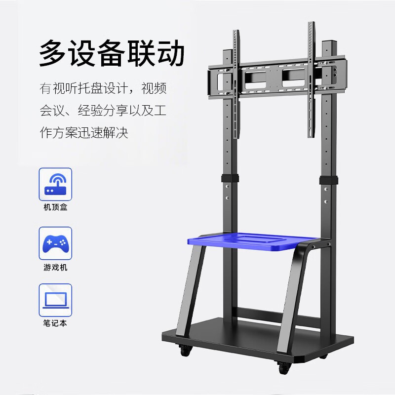 Beishi Mobile TV Bracket (32-100 inches) Universal Floor-standing TV Mount TV Cart Video Conferencing Display Mobile Cart Floor-standing TV Bracket 60-120 inches Double the load-bearing capacity Special for large screens