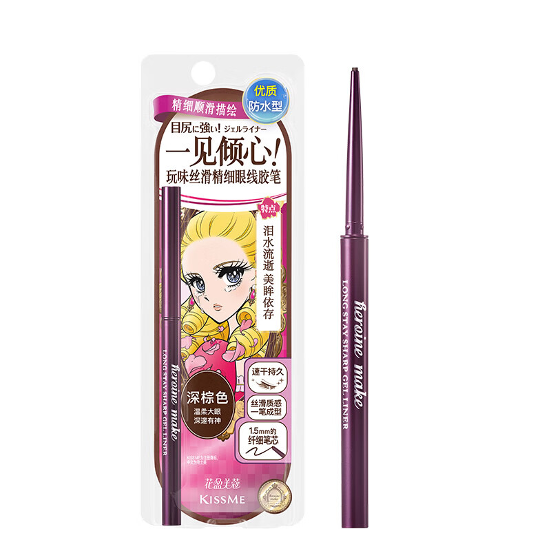 Kiss Me Huayingmeiko Playful Silky Fine Eyeliner Gel Pen 02 Dark Brown (The refill cannot be rotated, New Year gift)