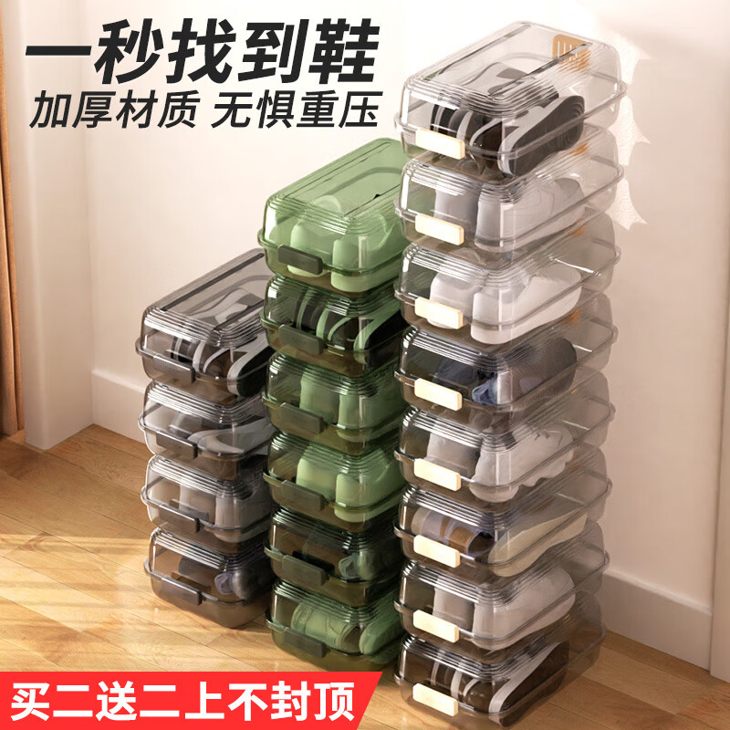 Meikejie Plastic Shoe Box Storage Box Transparent Shoe Box Shoe Cabinet Storage Shoe Rack Internet Celebrity Side Opening Storage Space Saving Thickening Small Size Comes with Drying Tablets + Scent Tablets Nado Gray 1 Trial Model Only One Single Shipment
