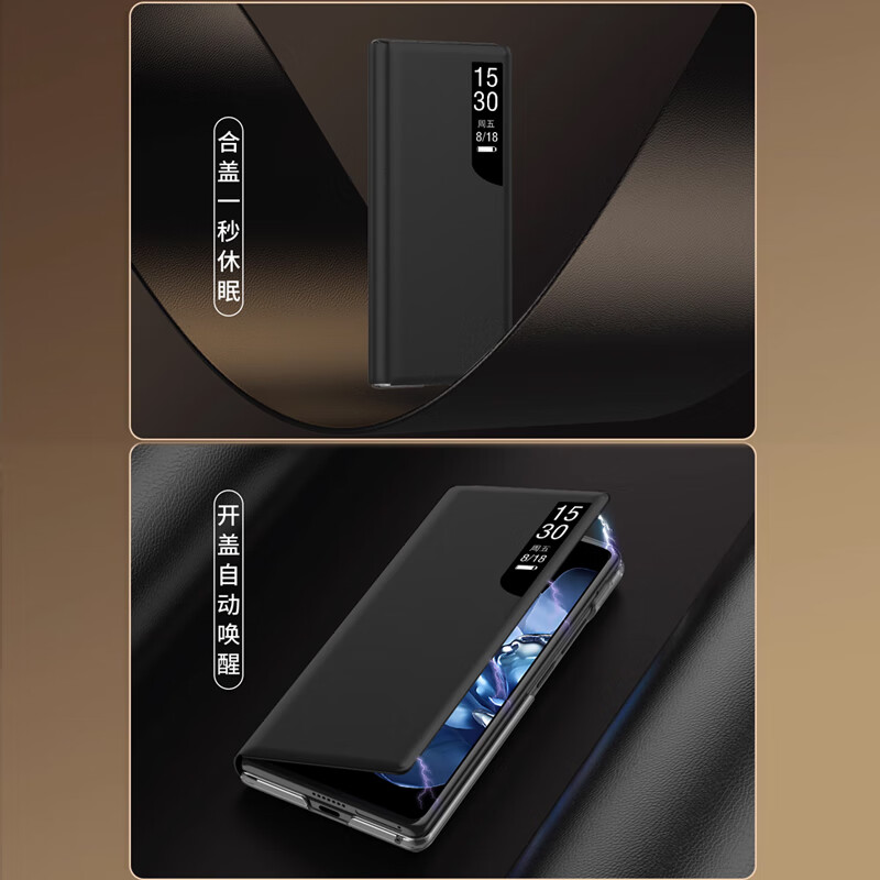 Genuine suitable for Xiaomi mix fold4 mobile phone case, protective leather case, MixFold4 folding screen stand, all-inclusive flip, smart window, anti-fall, magnetic flip, black