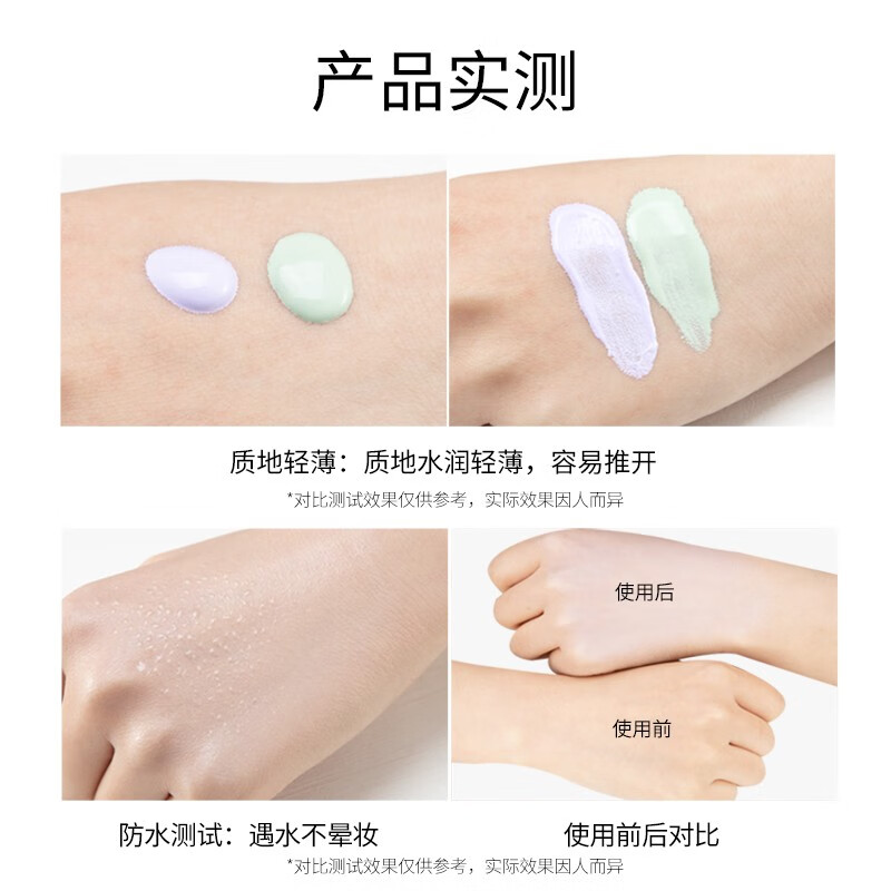 OFFICE Centella Asiatica Pre-Makeup Cream, No-Makeup Cream, Moisturizing Primer to Modify Skin Complexion, New Year's Gift BV02 Soft Light Purple 40ml - Modify Dullness and Yellowing