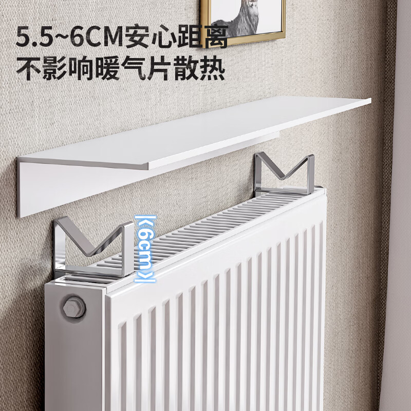 Renjuyi radiator rack baffle old-fashioned anti-smoke wall upper partition decorative shield new ugly artifact household 35cm long space aluminum radiator dust-proof and anti-smoke storage rack